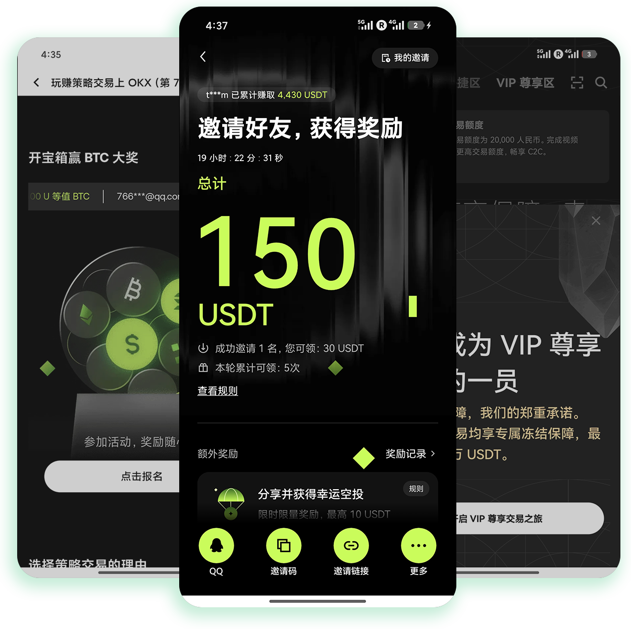 欧yi入口 高频加密交易者快速获取有效访问渠道指南